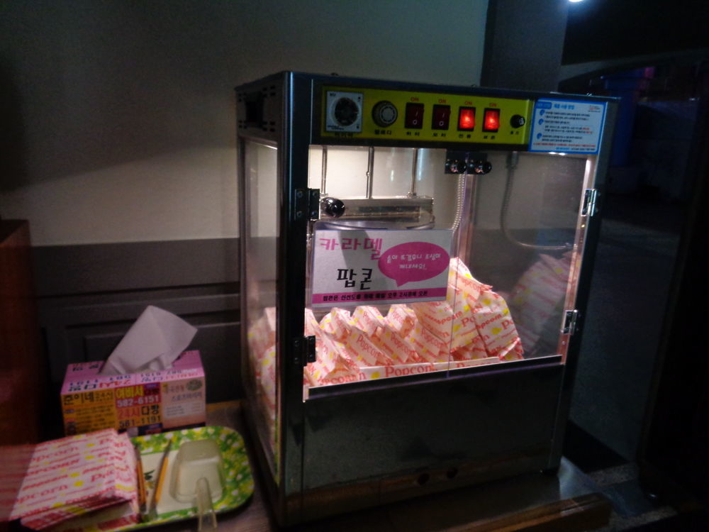Mac Hotel Daejeon Zewnętrze zdjęcie